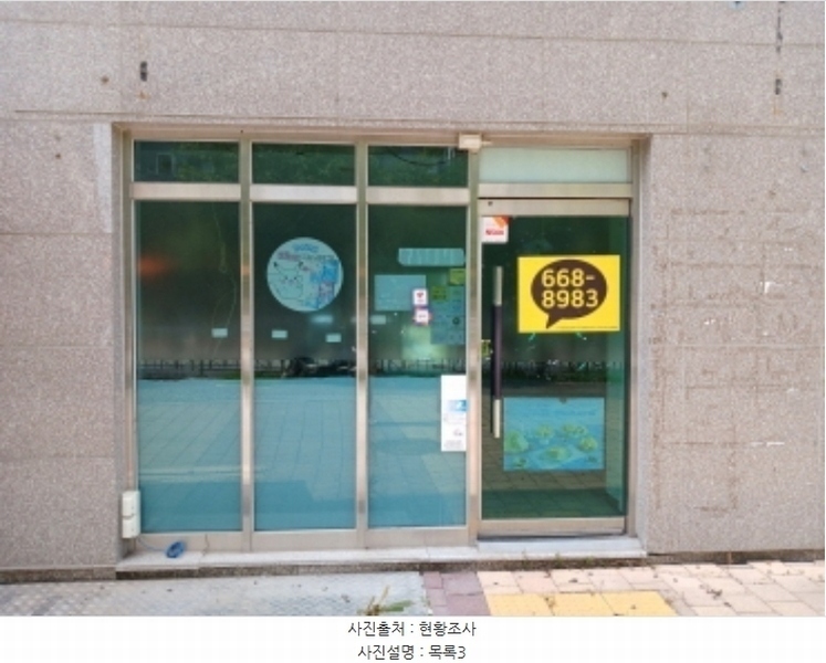 2024타경57741 충청남도 서산시 성연3로 57-30, 서산테크노밸리고운라피네 근린생활시설2동 1층 105호 근린상가 경매 이미지