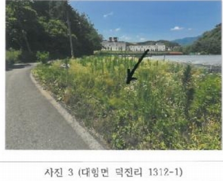 2025타경11171 경상북도 김천시 대항면 덕전리 1312-1 농지 경매 이미지