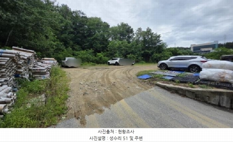 2025타경11221 경상북도 구미시 산동읍 성수리 51 농지 경매 이미지