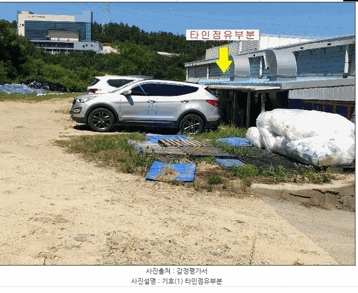 2025타경11221 경상북도 구미시 산동읍 성수리 51 농지 경매 이미지