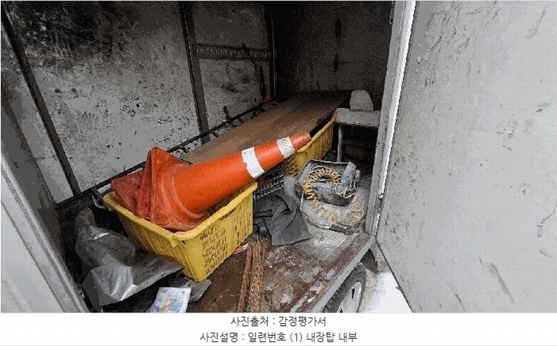 2026타경20115 경기도 남양주시 오남읍 오남리 572-47, 한양물류 봉고Ⅲ 1톤 경매 이미지