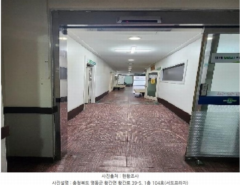 2025타경10167 충청북도 영동군 황간로 39-5, 서도프라자 1층 104호 근린상가 경매 이미지