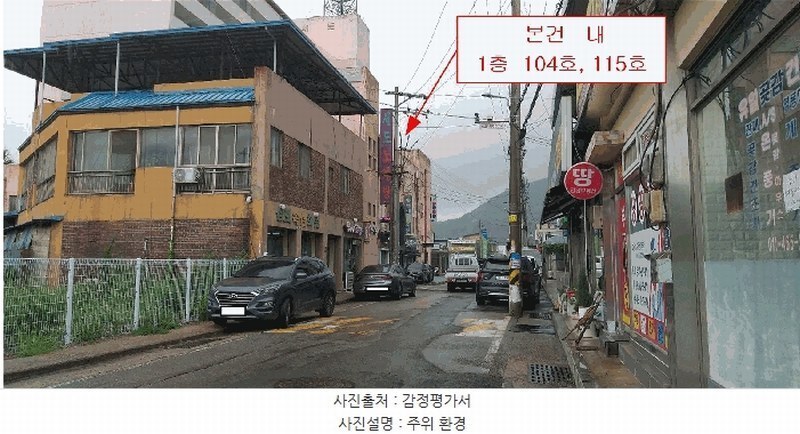 2025타경10167 충청북도 영동군 황간로 39-5, 서도프라자 1층 104호 근린상가 경매 이미지