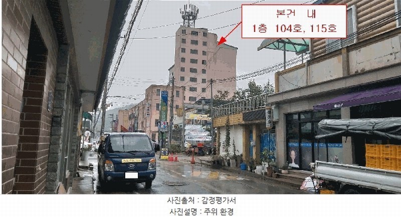 2025타경10167 충청북도 영동군 황간로 39-5, 서도프라자 1층 104호 근린상가 경매 이미지