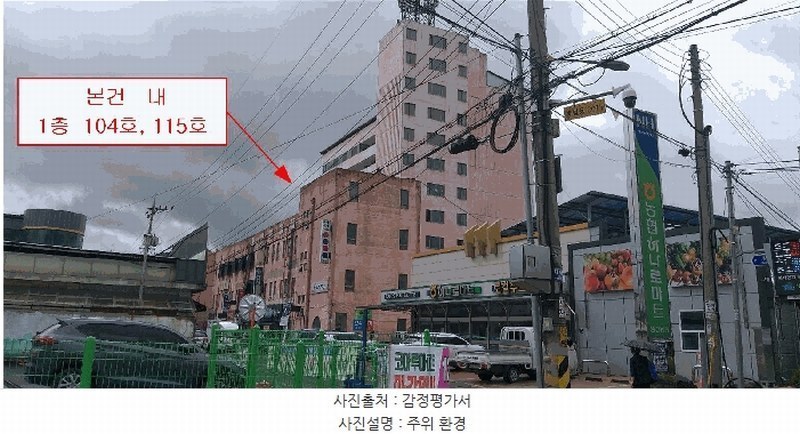 2025타경10167 충청북도 영동군 황간로 39-5, 서도프라자 1층 104호 근린상가 경매 이미지