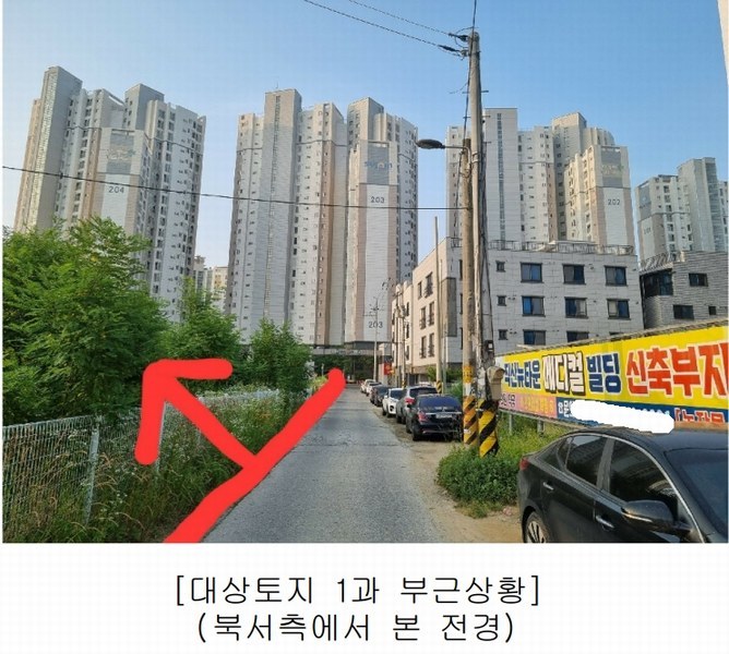 2025타경11790 충청남도 천안시 서북구 직산읍 삼은리 89-11 농지 경매 이미지