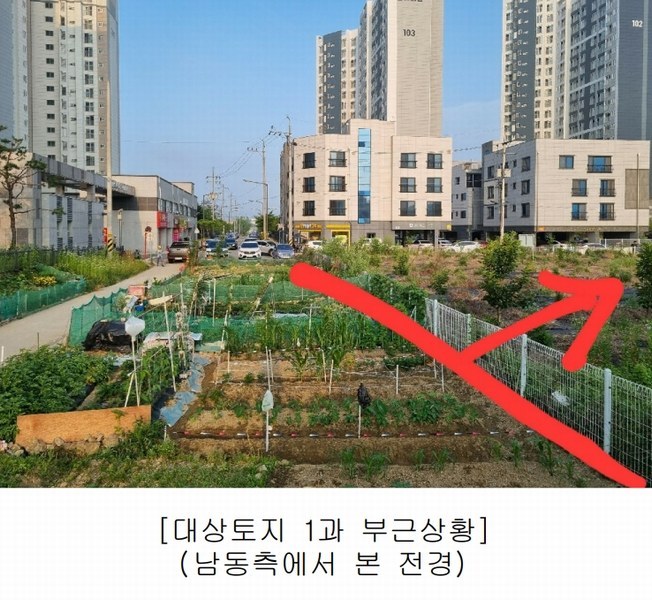 2025타경11790 충청남도 천안시 서북구 직산읍 삼은리 89-11 농지 경매 이미지