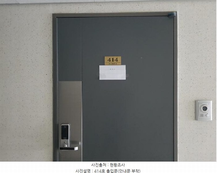 2025타경12659 충청남도 천안시 동남구 신방동 783-8 아파트[공급8평형] 경매 이미지