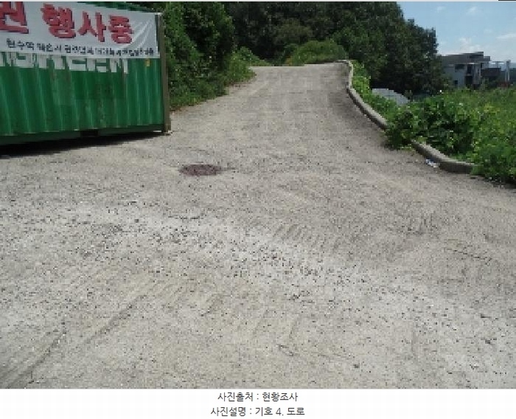 2025타경20364 충청남도 계룡시 엄사면 향한리 471-4 임야 경매 이미지