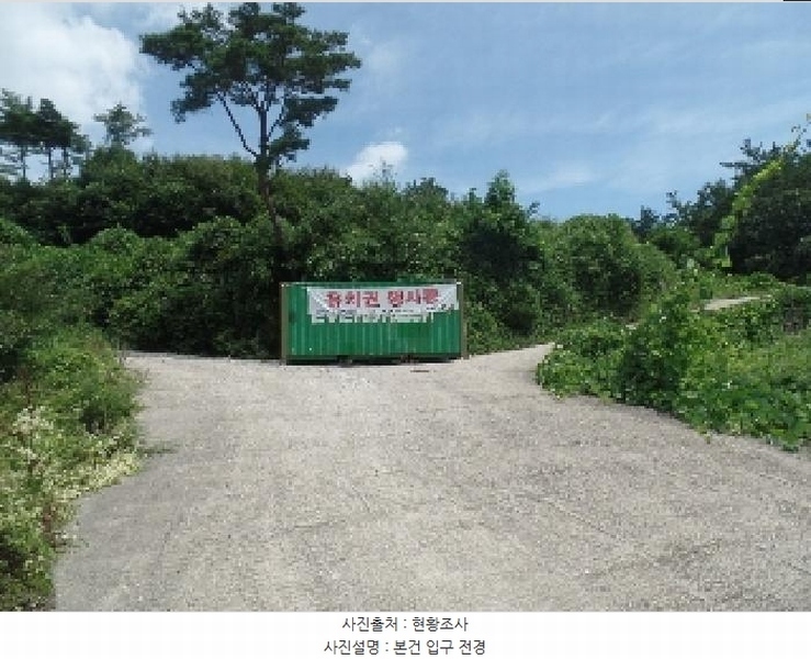 2025타경20364 충청남도 계룡시 엄사면 향한리 471-4 임야 경매 이미지