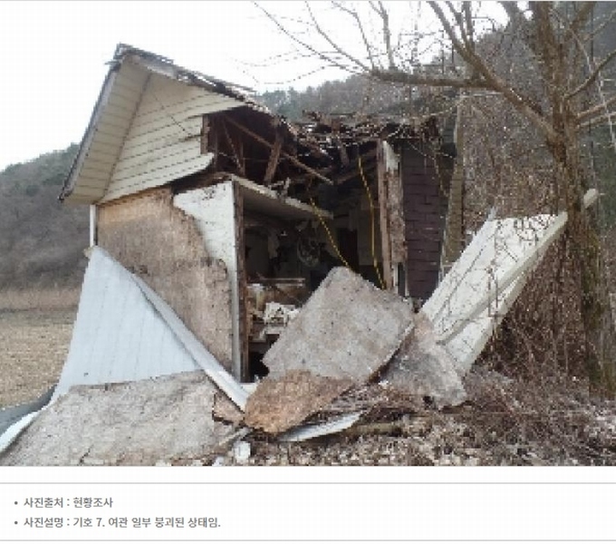 2024타경2070 충청남도 논산시 벌곡면 사정리 399 숙박시설 경매 이미지