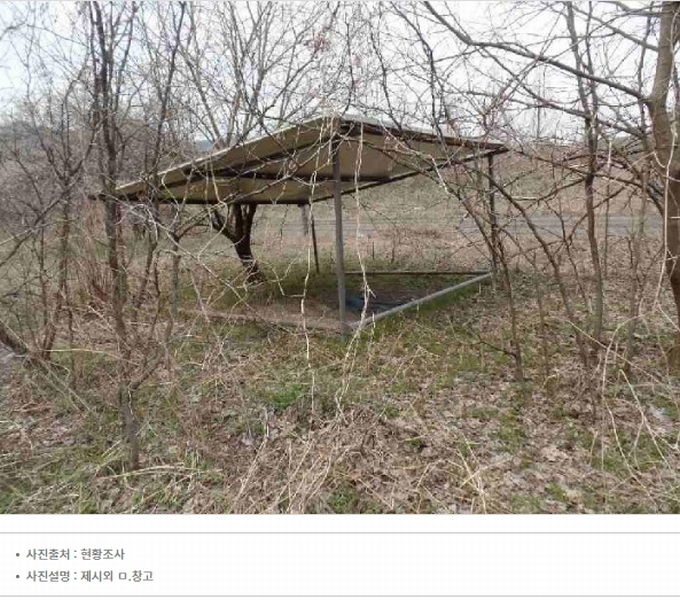 2024타경2070 충청남도 논산시 벌곡면 사정리 399 숙박시설 경매 이미지