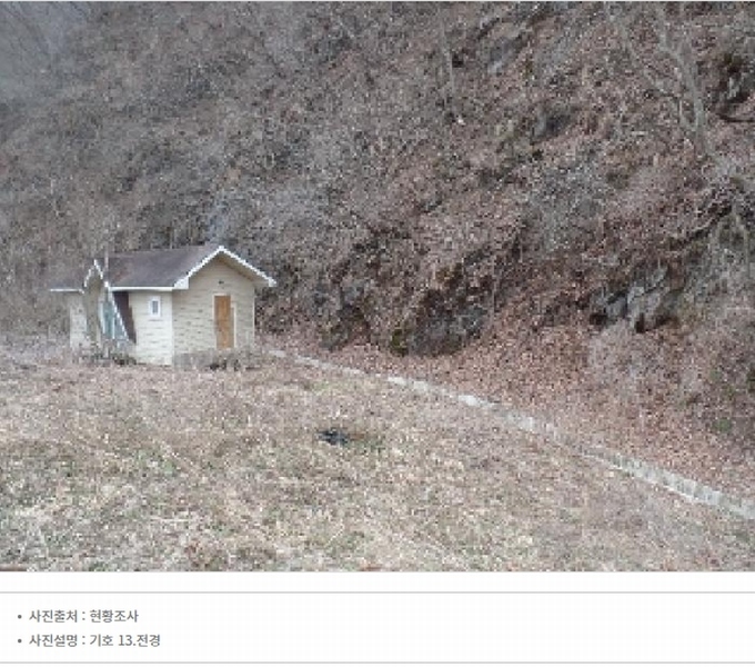 2024타경2070 충청남도 논산시 벌곡면 사정리 399 숙박시설 경매 이미지