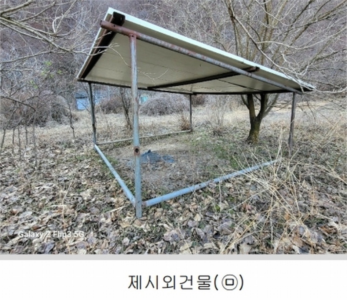 2024타경2070 충청남도 논산시 벌곡면 사정리 399 숙박시설 경매 이미지
