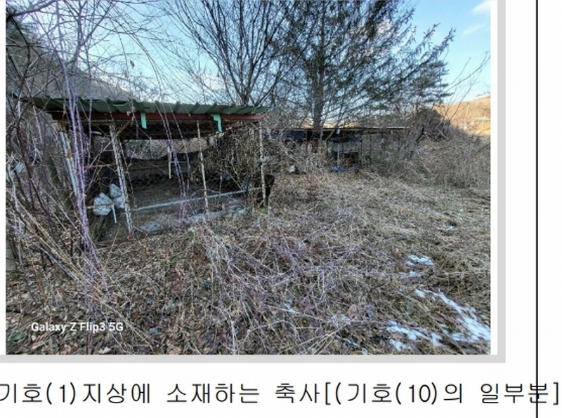 2024타경2070 충청남도 논산시 벌곡면 사정리 399 숙박시설 경매 이미지