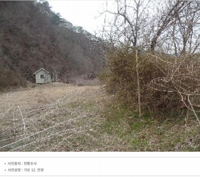 2024타경2070 충청남도 논산시 벌곡면 사정리 399 숙박시설 경매 이미지