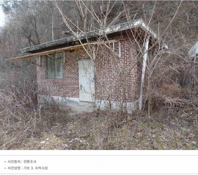2024타경2070 충청남도 논산시 벌곡면 사정리 399 숙박시설 경매 이미지