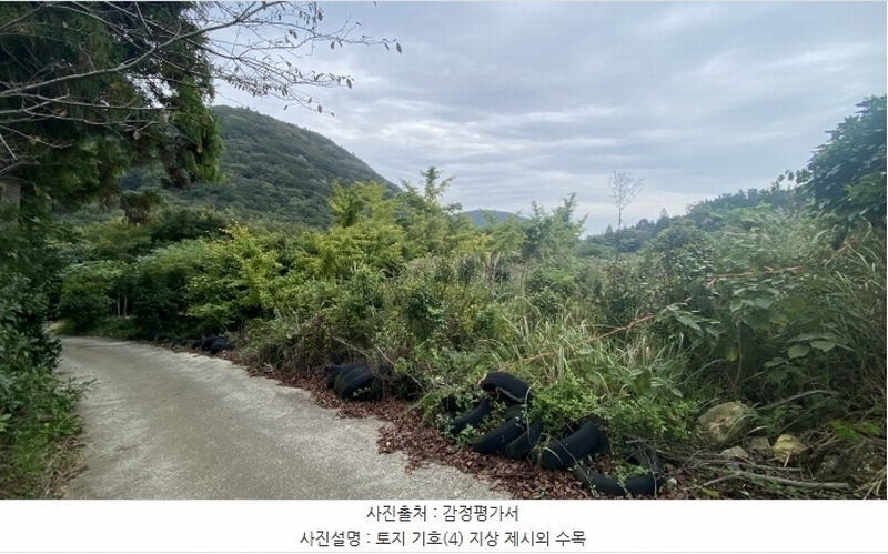 2024타경54068 전라남도 완도군 군외면 황진리 217-4 농지 경매 이미지