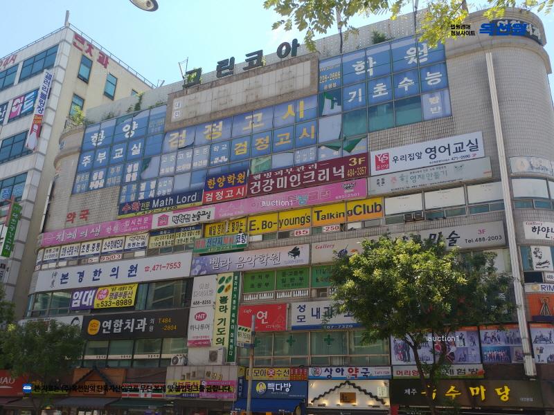 경매 이미지