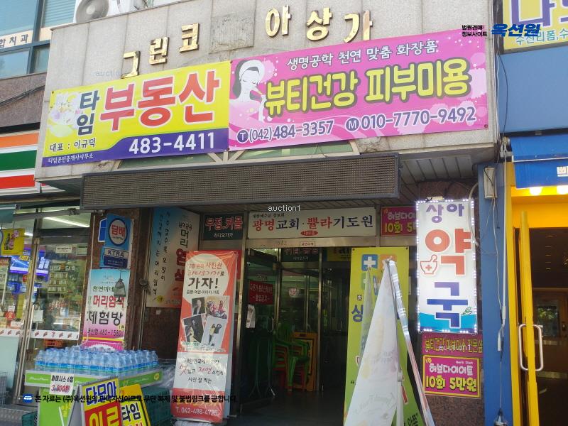 경매 이미지