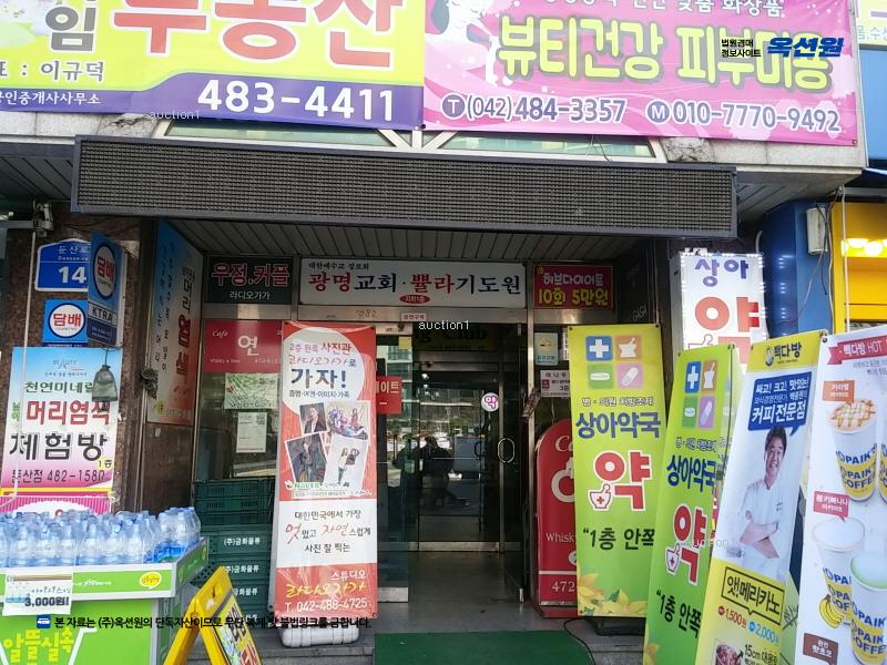 경매 이미지