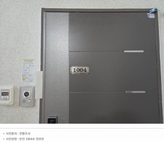 2024타경59260 부산광역시 동래구 온천천로 3, 품에안은 10층 1004호 다세대(빌라)[공급9평형] 경매 이미지