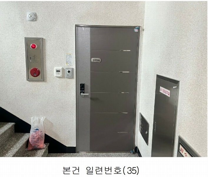 2024타경59260 부산광역시 동래구 온천천로 3, 품에안은 10층 1004호 다세대(빌라)[공급9평형] 경매 이미지