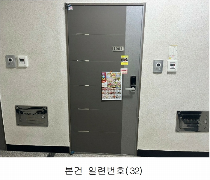 2024타경59260 부산광역시 동래구 온천천로 3, 품에안은 10층 1001호 다세대(빌라)[공급9평형] 경매 이미지