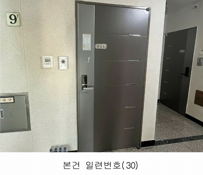 2024타경59260 부산광역시 동래구 온천천로 3, 품에안은 9층 903호 다세대(빌라) 경매 이미지