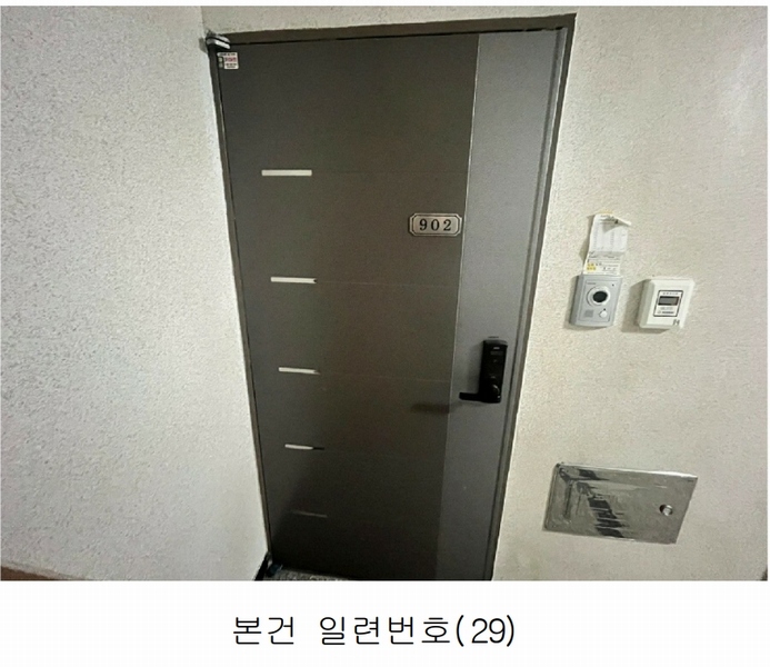 2024타경59260 부산광역시 동래구 온천천로 3, 품에안은 9층 902호 다세대(빌라)[공급9평형] 경매 이미지