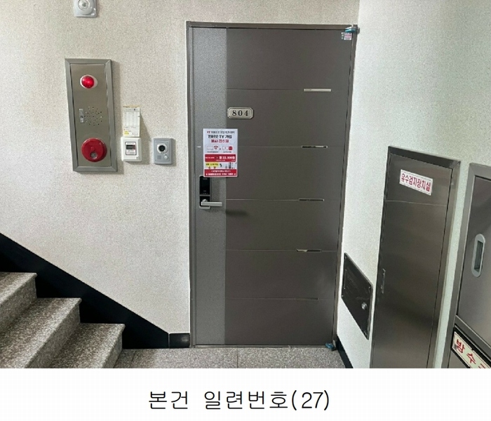 2024타경59260 부산광역시 동래구 온천천로 3, 품에안은 8층 804호 다세대(빌라)[공급9평형] 경매 이미지