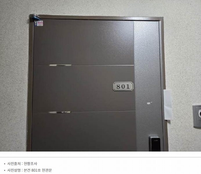 2024타경59260 부산광역시 동래구 온천천로 3, 품에안은 8층 801호 다세대(빌라)[공급9평형] 경매 이미지