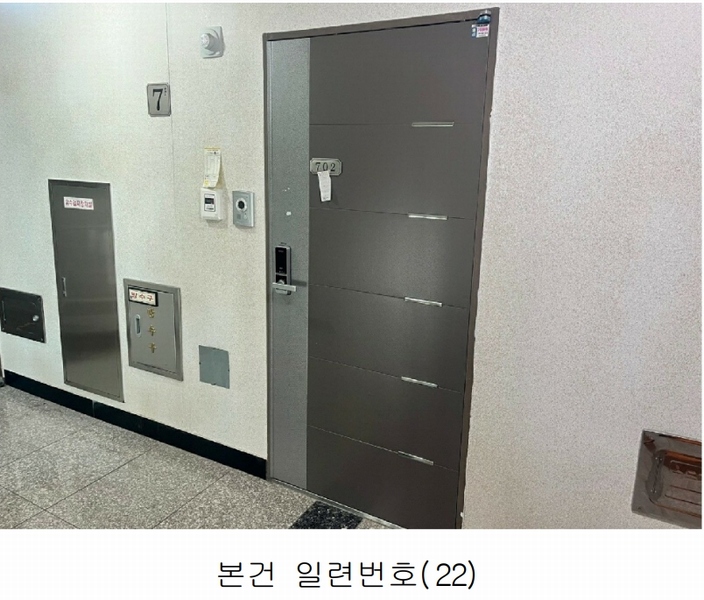 2024타경59260 부산광역시 동래구 온천천로 3, 품에안은 7층 702호 다세대(빌라) 경매 이미지