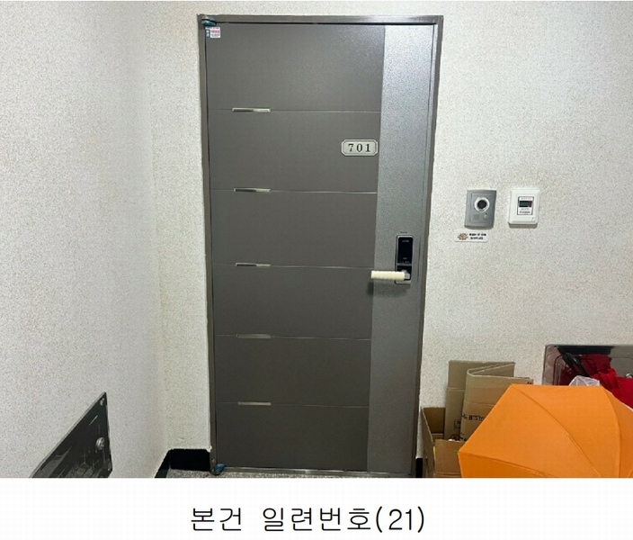 2024타경59260 부산광역시 동래구 온천천로 3, 품에안은 7층 701호 다세대(빌라)[공급9평형] 경매 이미지