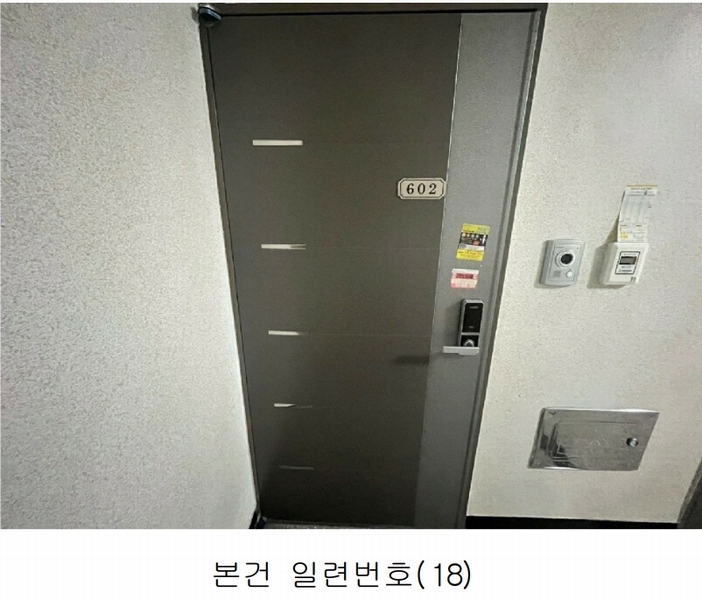 2024타경59260 부산광역시 동래구 온천천로 3, 품에안은 6층 602호 오피스텔[계약12평형] 경매 이미지