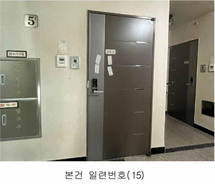 2024타경59260 부산광역시 동래구 온천천로 3, 품에안은 5층 503호 오피스텔[계약12평형] 경매 이미지