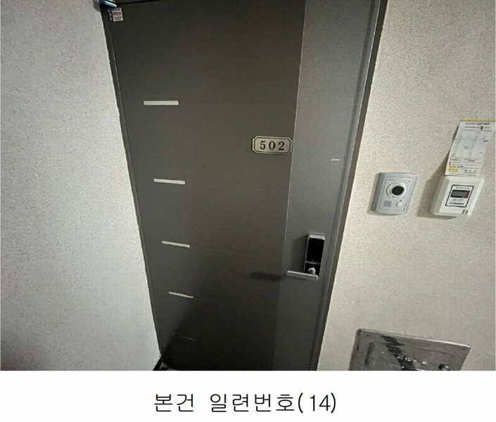2024타경59260 부산광역시 동래구 온천천로 3, 품에안은 5층 502호 오피스텔[계약12평형] 경매 이미지