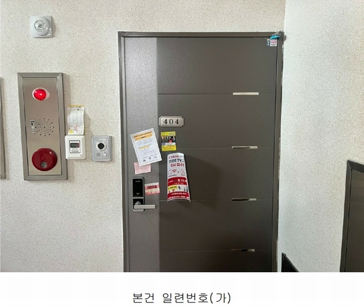 2024타경59260 부산광역시 동래구 온천천로 3, 품에안은 4층 404호 오피스텔[계약12평형] 경매 이미지