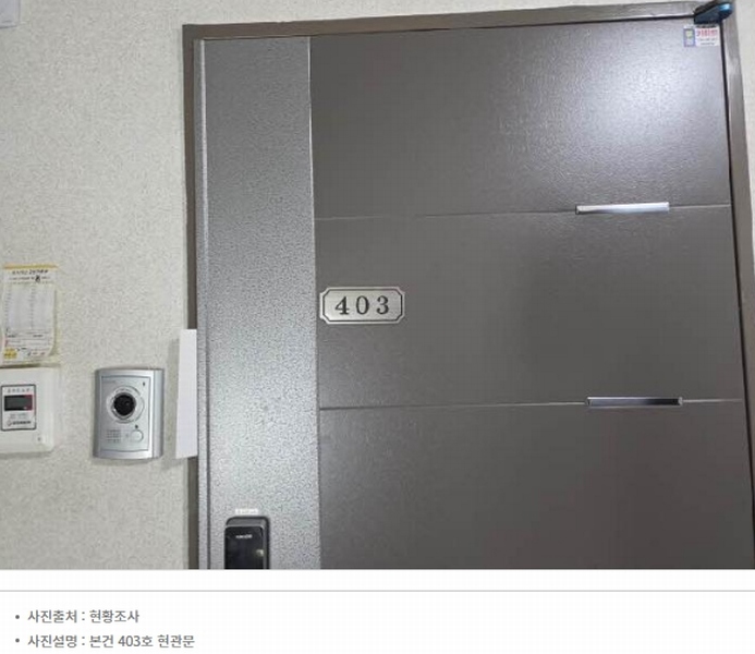 2024타경59260 부산광역시 동래구 온천천로 3, 품에안은 4층 403호 오피스텔[계약12평형] 경매 이미지