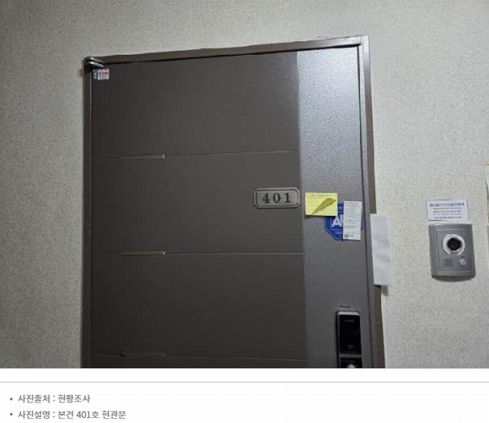2024타경59260 부산광역시 동래구 온천천로 3, 품에안은 4층 401호 오피스텔[계약12평형] 경매 이미지