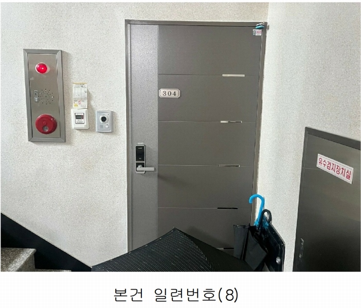 2024타경59260 부산광역시 동래구 온천천로 3, 품에안은 3층 304호 오피스텔[계약12평형] 경매 이미지