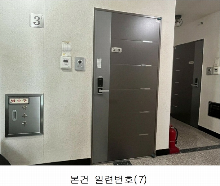 2024타경59260 부산광역시 동래구 온천천로 3, 품에안은 3층 303호 오피스텔[계약12평형] 경매 이미지