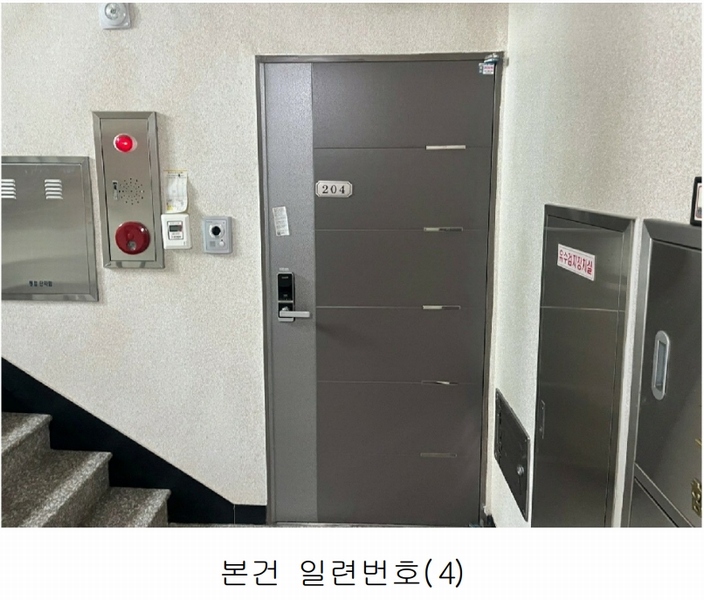 2024타경59260 부산광역시 동래구 온천천로 3, 품에안은 2층 204호 오피스텔[계약12평형] 경매 이미지