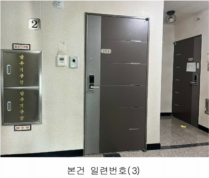 2024타경59260 부산광역시 동래구 온천천로 3, 품에안은 2층 203호 오피스텔[계약12평형] 경매 이미지