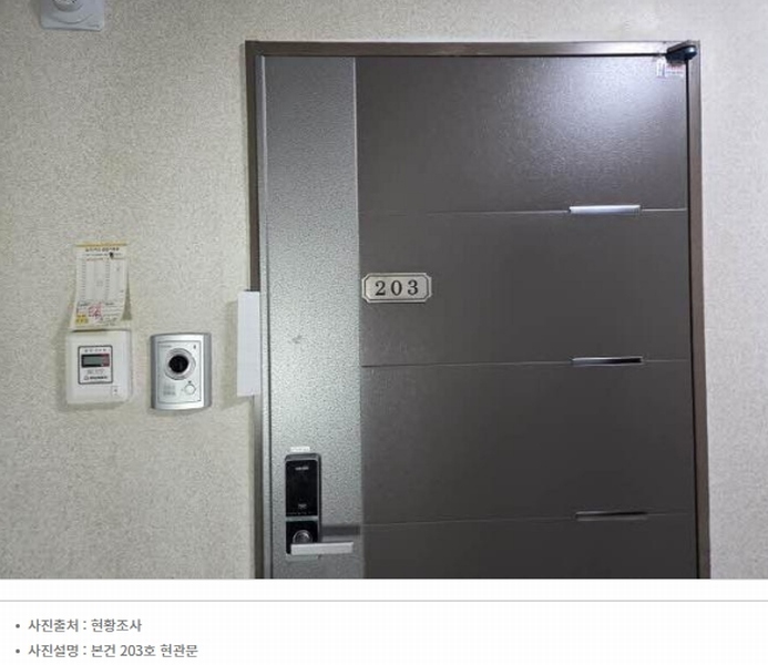 2024타경59260 부산광역시 동래구 온천천로 3, 품에안은 2층 203호 오피스텔[계약12평형] 경매 이미지