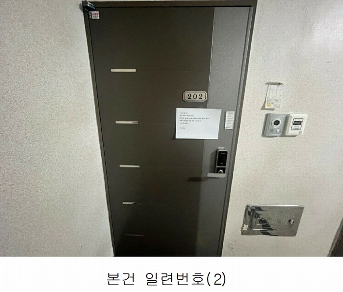 2024타경59260 부산광역시 동래구 온천천로 3, 품에안은 2층 202호 오피스텔[계약12평형] 경매 이미지