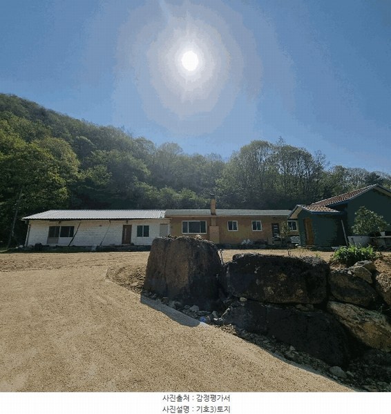 2025타경134 경상북도 문경시 농암면 내서리 741-1 주택 경매 이미지