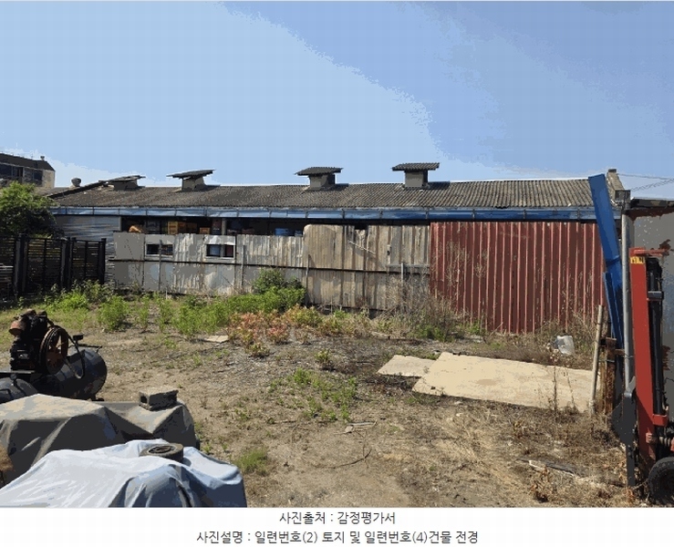 경매 이미지