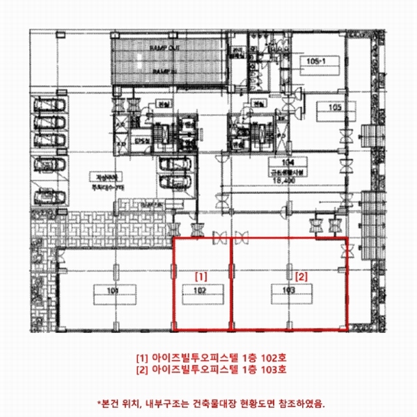 2025타경53340 경기도 안산시 단원구 고잔로 57-9, 아이즈빌투오피스텔 1층 103호 근린상가 경매 이미지