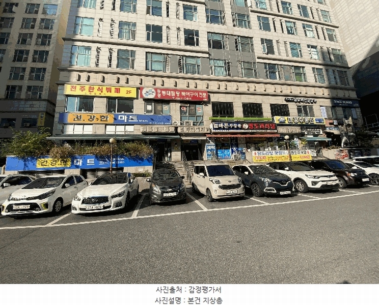 2025타경53340 경기도 안산시 단원구 고잔로 57-9, 아이즈빌투오피스텔 1층 103호 근린상가 경매 이미지
